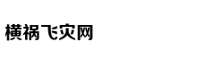 《E见领袖》之对话范现军：据我
